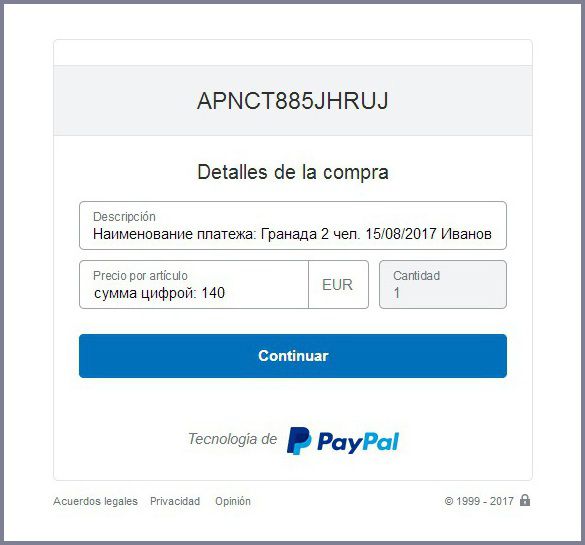 Онлайн оплата через платежную систему ПайПал