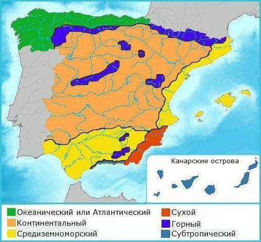 Климатические зоны Испании